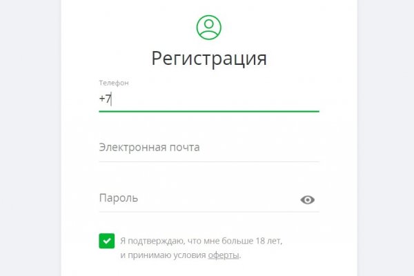 Восстановить доступ к кракену