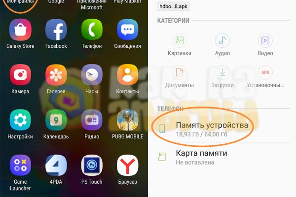 Кракен тор store