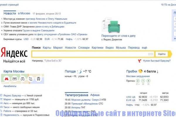 Кракен оф