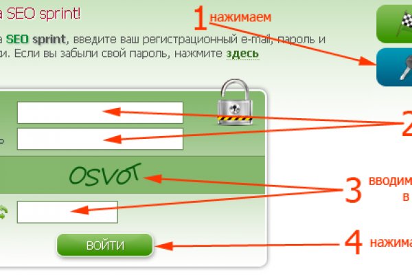 Активная ссылка на кракен