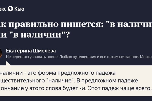 Как зарегистрироваться на кракене из россии