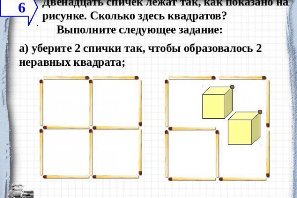 Сайты с наркотой