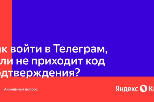 Кракен продажа