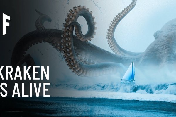 Kraken адрес