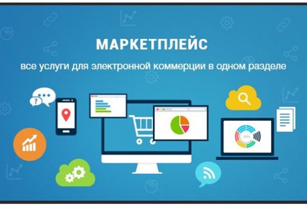 Кракен kr2web in сайт официальный