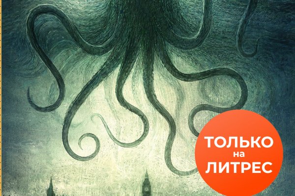 Kraken зеркала gigageek ru