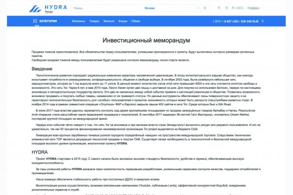Кракен наркоз магазин
