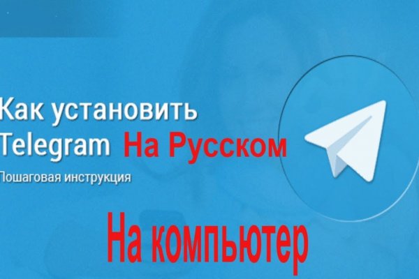 Почему не могу зайти на кракен