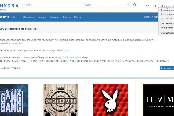 Как регистрироваться и заходить на кракен даркнет