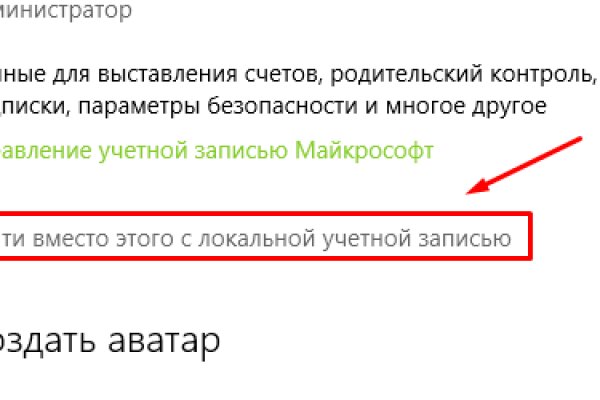 Найти ссылку на кракен