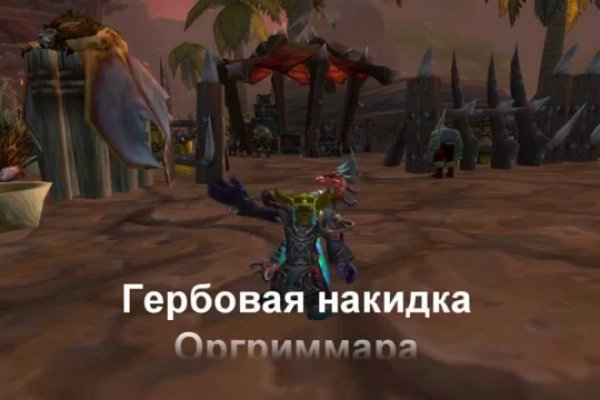 Кракен это что за сайт