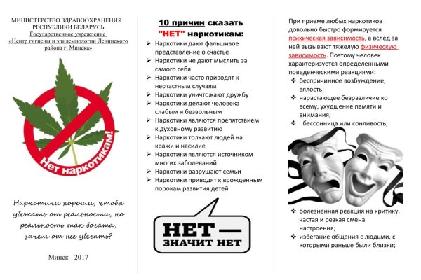Ссылки для tor