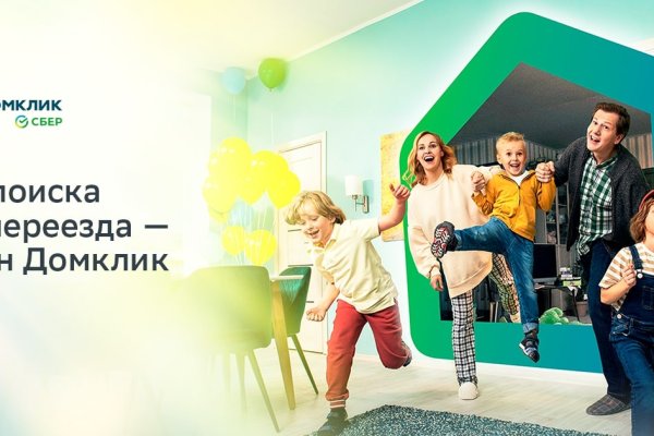 Оригинальная ссылка кракен браузера
