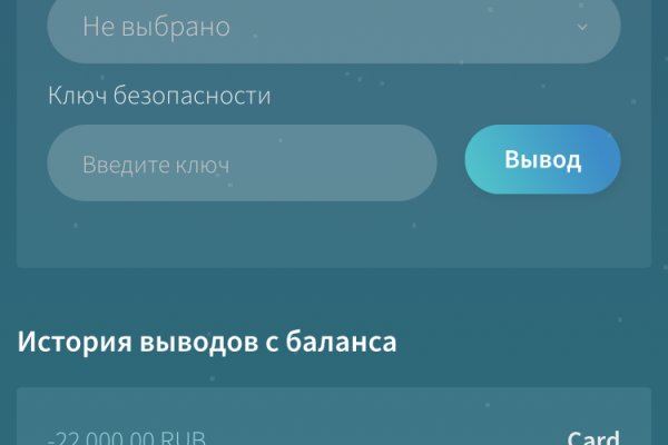 Кракен зеркало впн