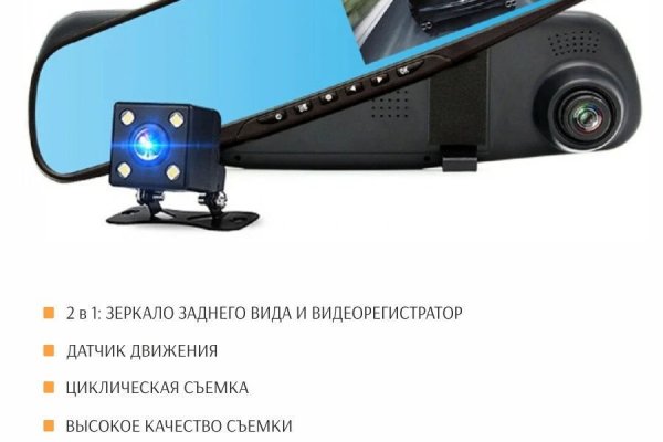 Как восстановить пароль кракен