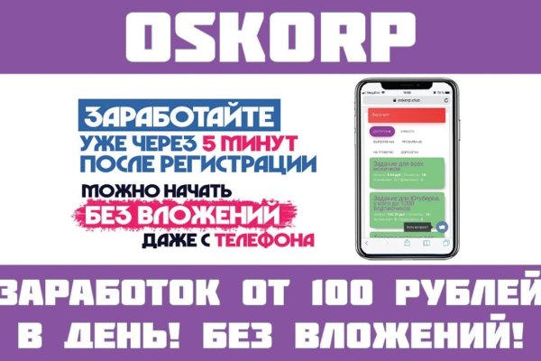 Кракен зеркало store