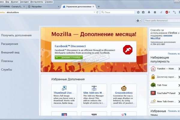 Кракен браузер ссылка