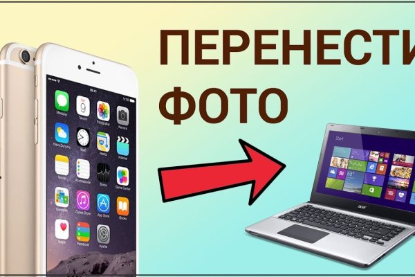 Ссылка кракен vk2 top