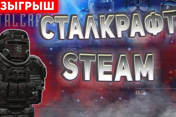 Кракен не работает тор