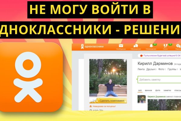 Кракен сайт kr2web in цены