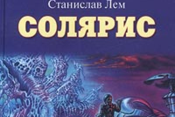 Найти ссылку кракен