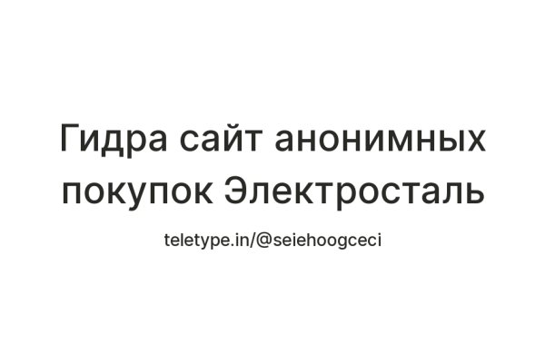 Что продают на сайте кракен
