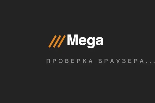 Как войти на сайт кракен