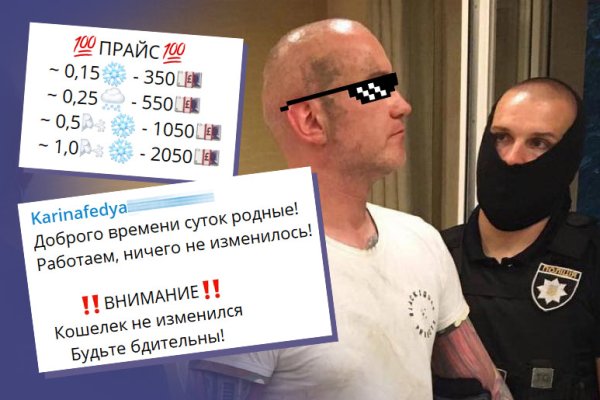 Кракен онион даркнет площадка