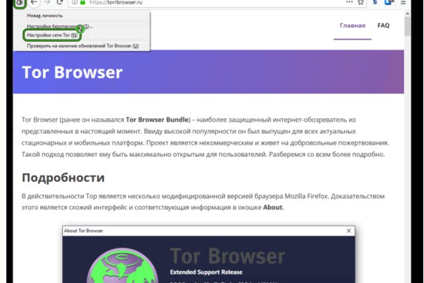 Kraken dark net