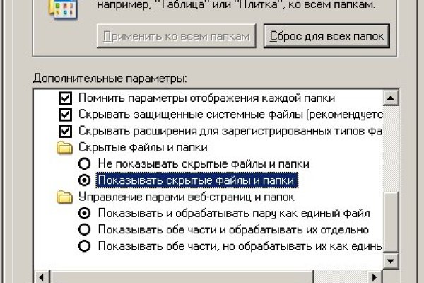 Кракен сайт пользователь не найден