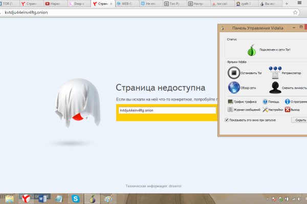 Ссылки зеркала на kraken kraken dark link
