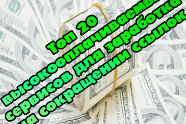 Как восстановить доступ к аккаунту кракен