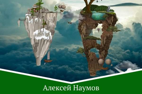 Кракен войти