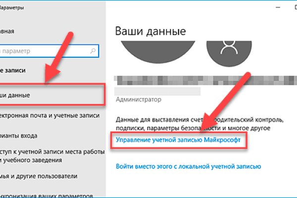 Кракен открылся