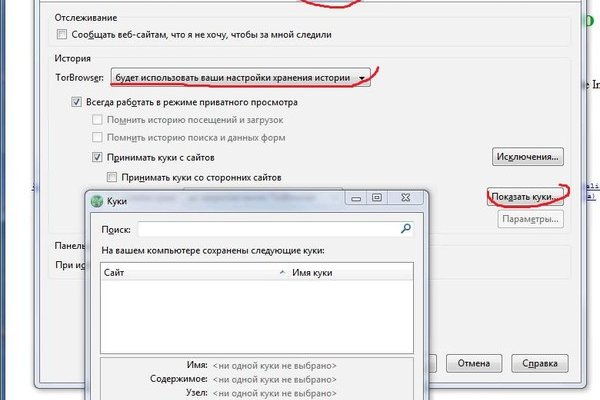 Ошибка на сервере кракен