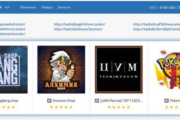 Кракен сайт store