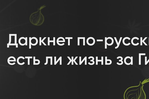 Правильная ссылка на кракен